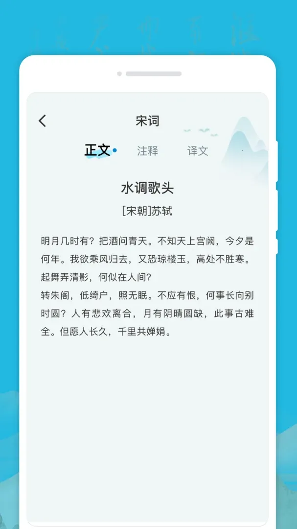 �ĺ����İ���2026���°汾v1.0.0 �ֻ����ͼ