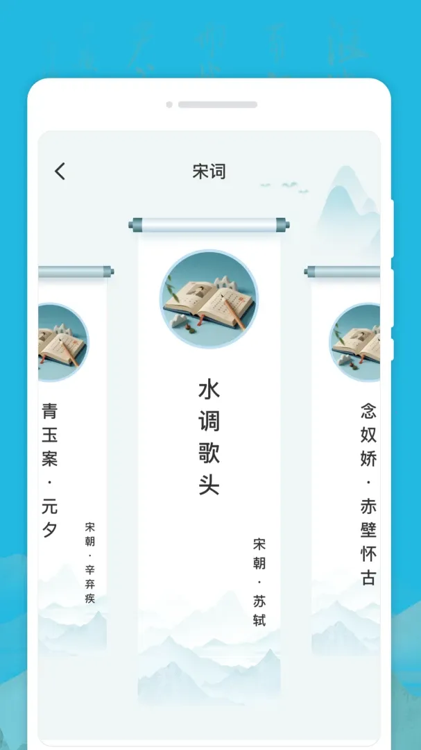 �ĺ����İ���2026���°汾v1.0.0 �ֻ����ͼ