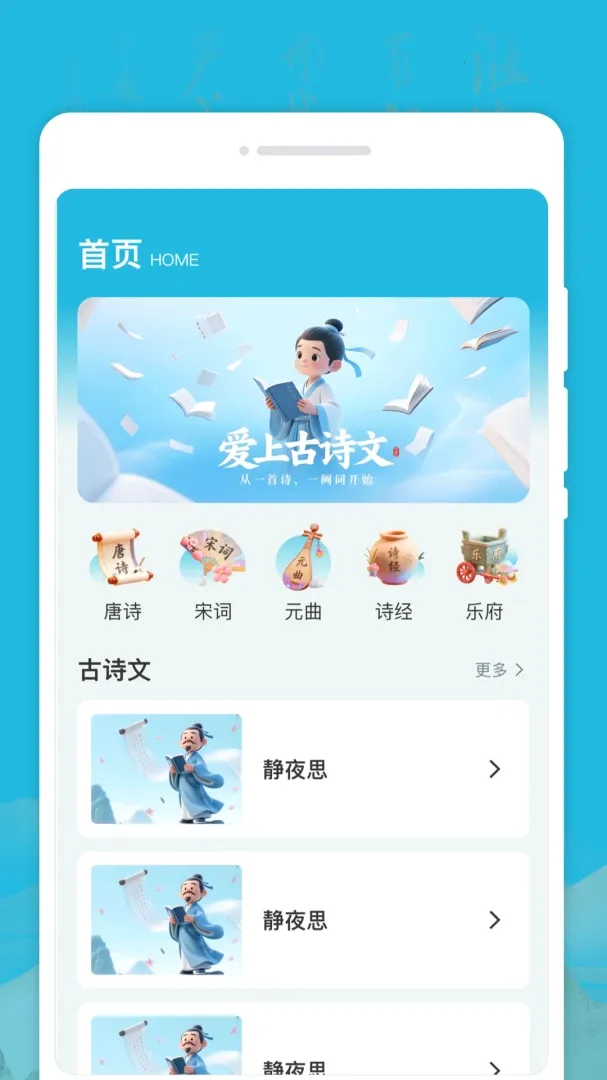 �ĺ����İ���2026���°汾v1.0.0 �ֻ����ͼ
