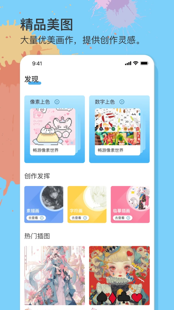 ��һ��������v1.0.6 �ֻ����ͼ
