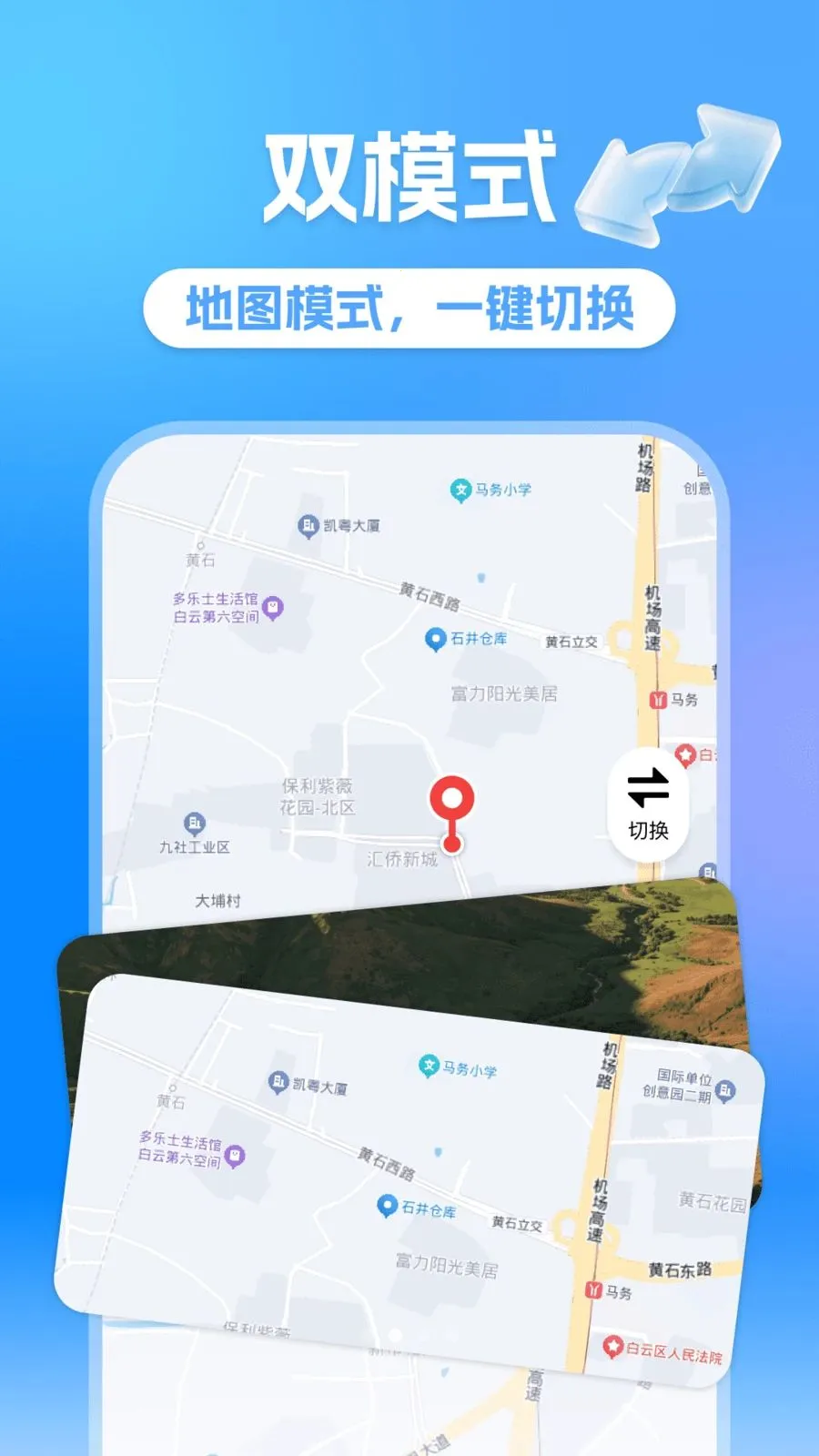 �ֻ�ȫ��������׿���ֻ���v1.0.0 ��Ѱ��ͼ