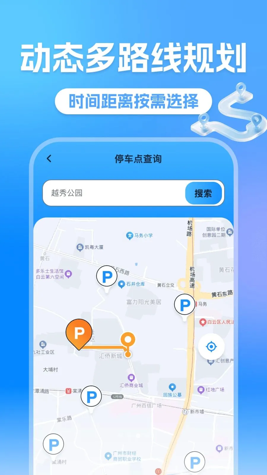 �ֻ�ȫ��������׿���ֻ���v1.0.0 ��Ѱ��ͼ