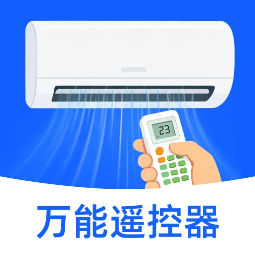 ����ң�յ�����ͨ2026���°汾v1.0 �ٷ�����