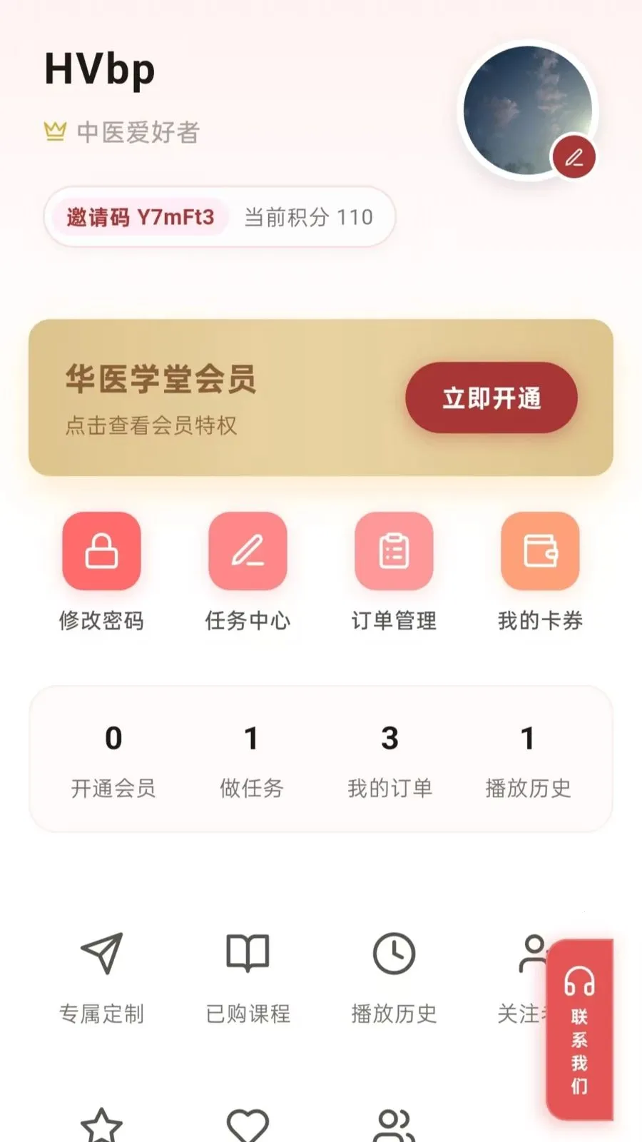 ��ҽѧ�������ֻ���v1.0.0 �ٷ������ͼ
