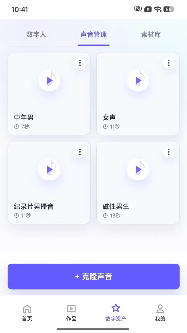 �˺ͱ���IP��׿���ֻ���v3.0 ��Ѱ��ͼ
