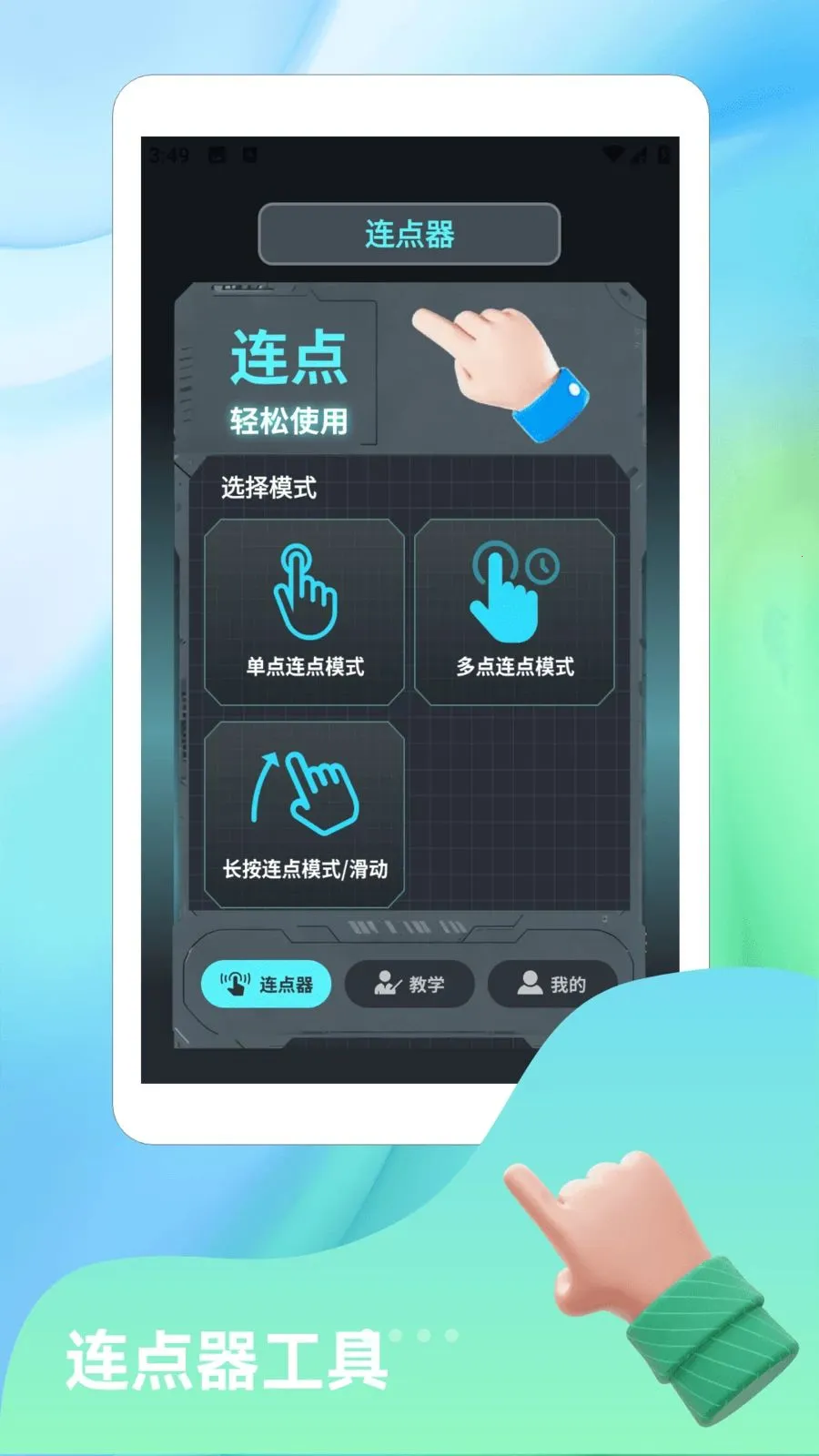 ��ָv1.3 �ٷ������ͼ