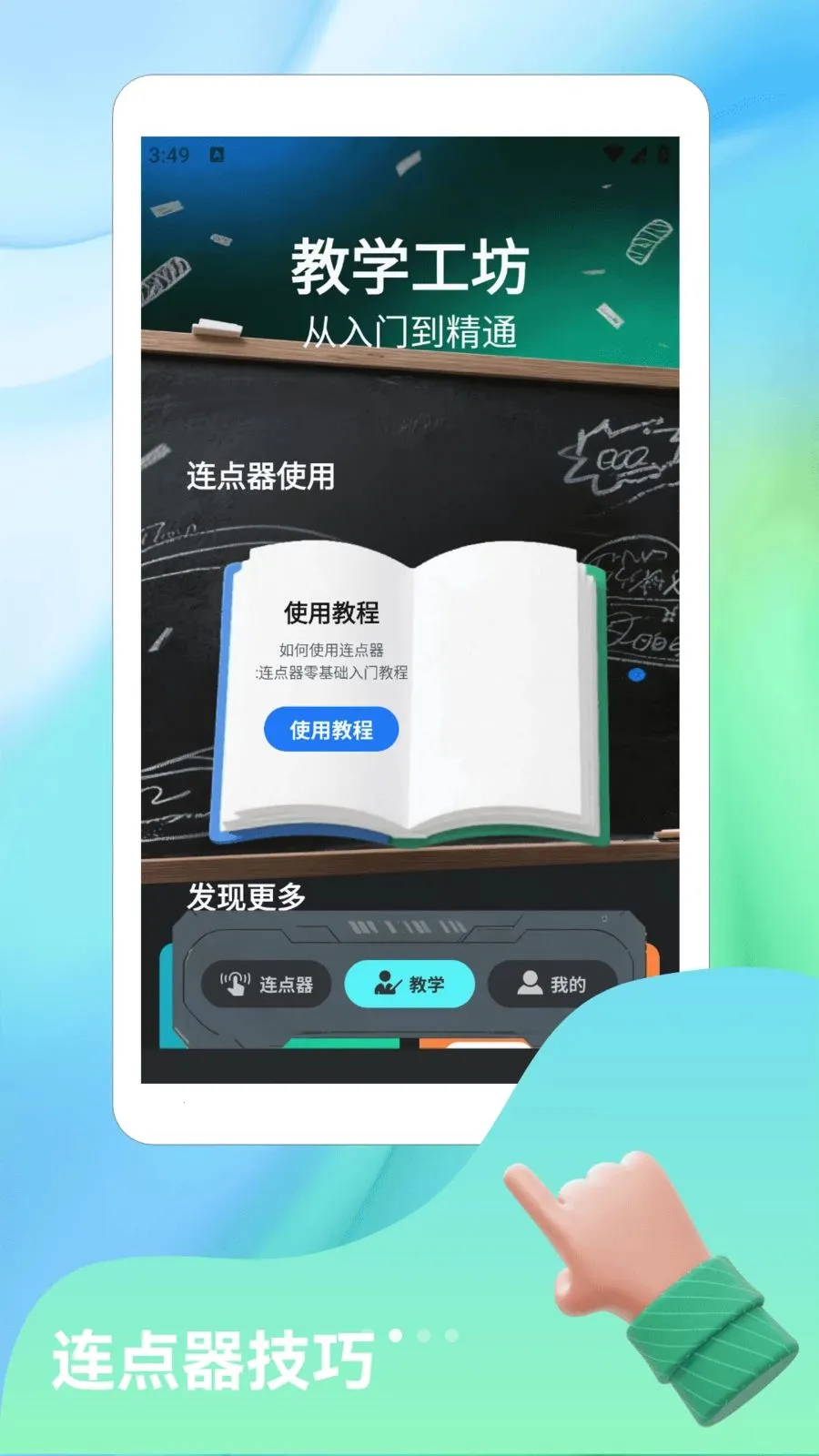 ��ָv1.3 �ٷ������ͼ