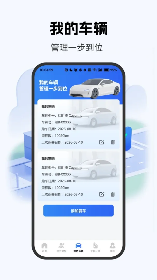 ETC���м�¼��v4.0 ��׿���ͼ