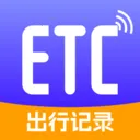 ETC���м�¼��v4.0 ��׿��