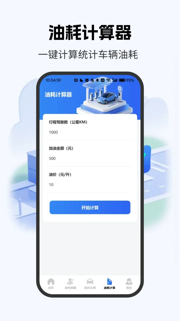 ETC���м�¼��v4.0 ��׿���ͼ