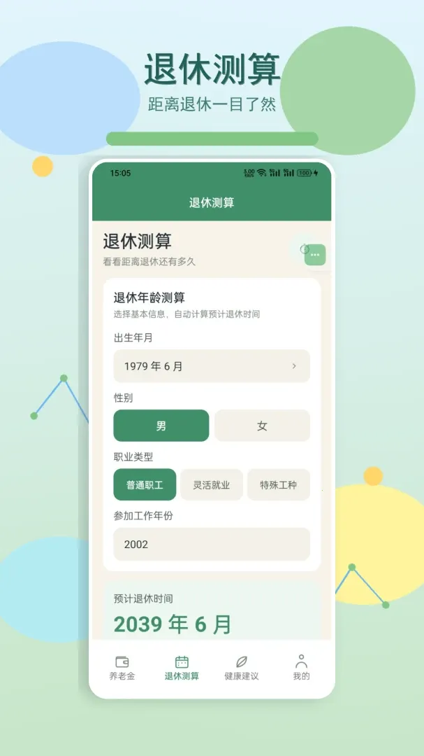�ҵ�����ʱ�������ֻ���v1.3 �ٷ������ͼ