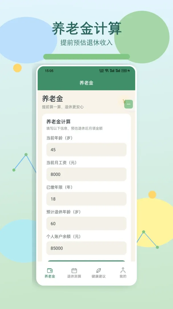 �ҵ�����ʱ�������ֻ���v1.3 �ٷ������ͼ
