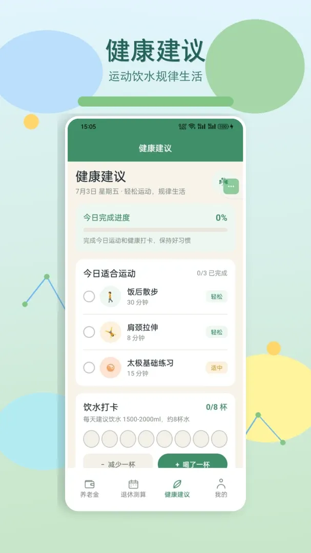 �ҵ�����ʱ�������ֻ���v1.3 �ٷ������ͼ