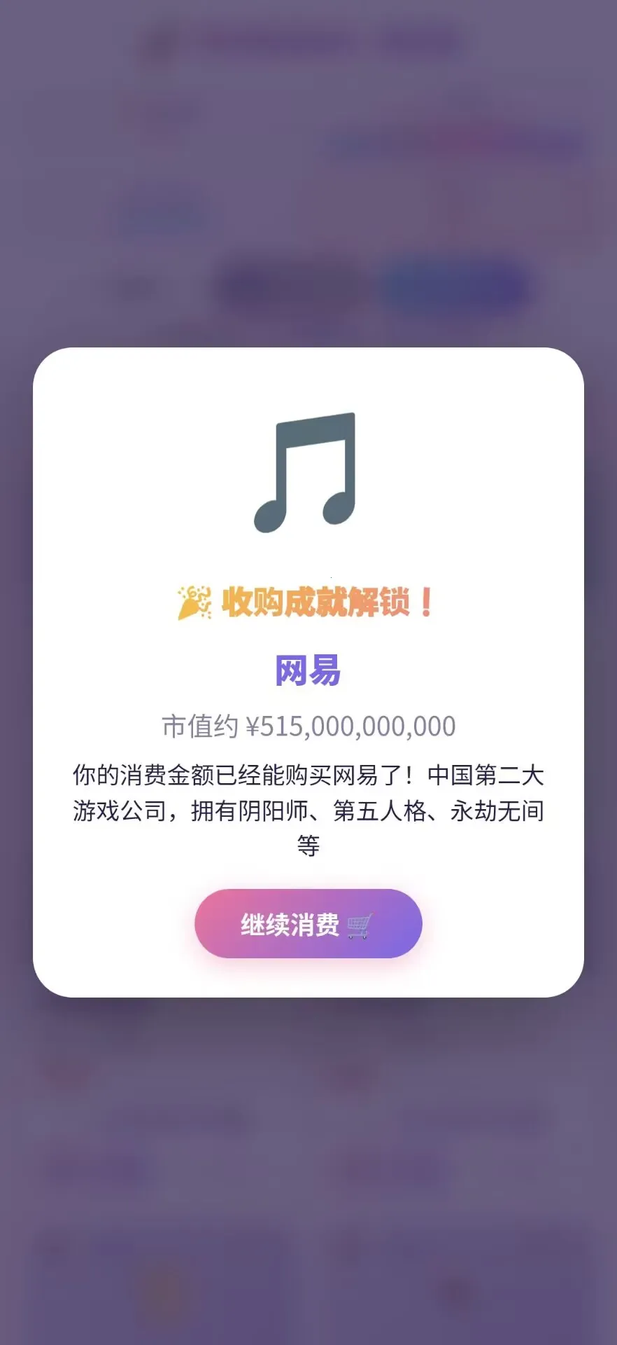 ������˹�˵�Ǯ-��Ϸ�������ֻ���v1.0.0 ��׿���ͼ