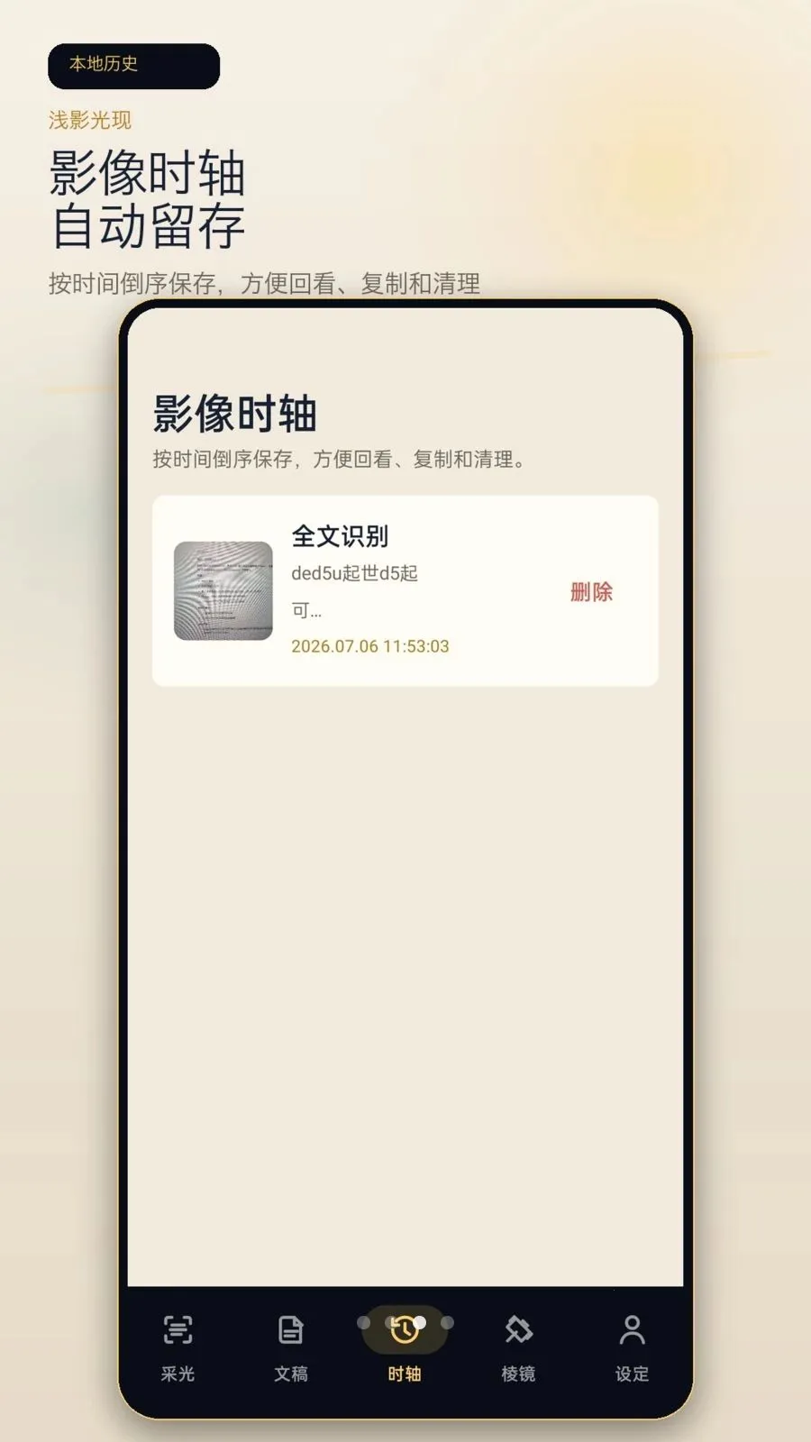 ǳӰ����2026�ٷ����°汾v1.0.0 ��Ѱ��ͼ