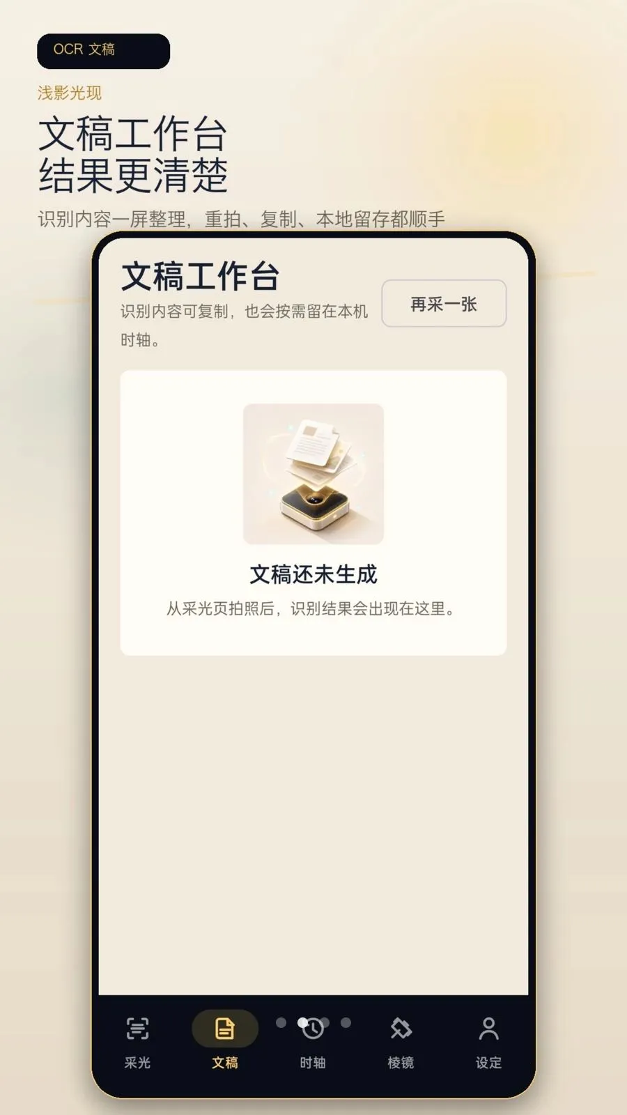 ǳӰ����2026�ٷ����°汾v1.0.0 ��Ѱ��ͼ