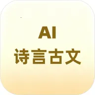 ʫ�Թ���AIС����v1.0.11.2 ��׿��