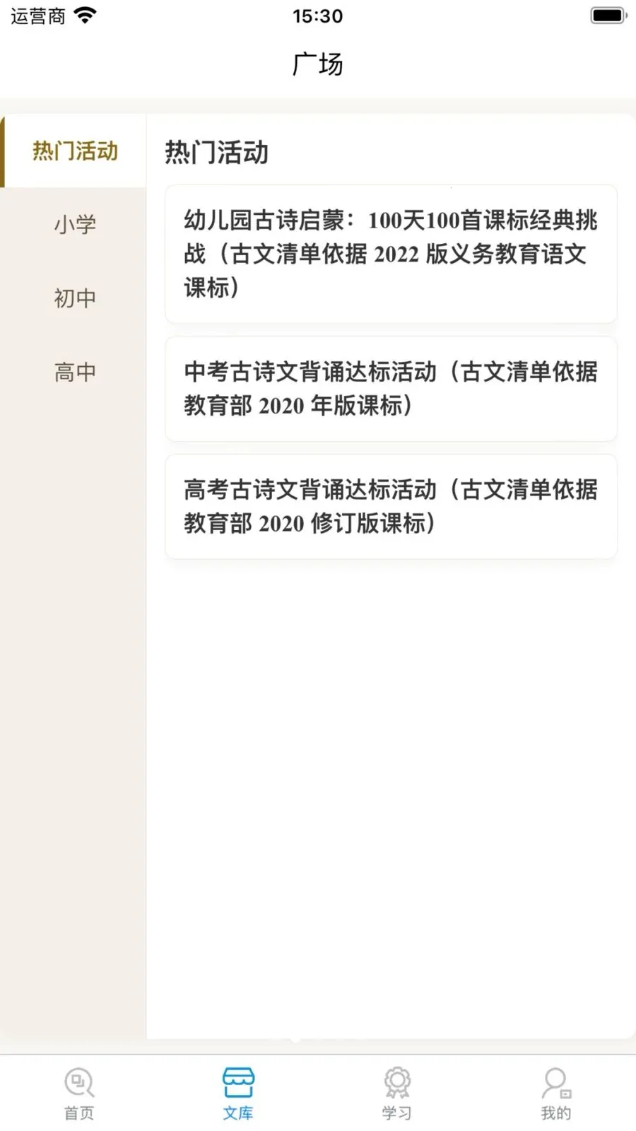 ʫ�Թ���AIС����v1.0.11.2 ��׿���ͼ