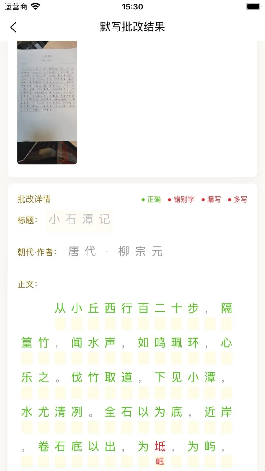 ʫ�Թ���AIС����v1.0.11.2 ��׿���ͼ