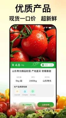 ��ũũ��Ʒ����2026���°汾v1.0.0 ��׿���ͼ