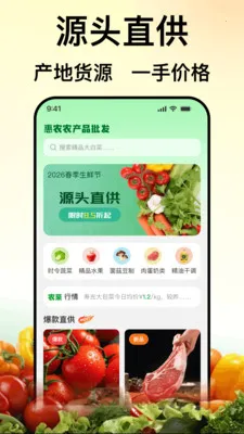 ��ũũ��Ʒ����2026���°汾v1.0.0 ��׿���ͼ