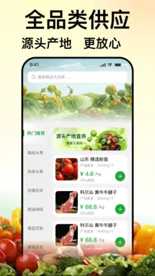 ��ũũ��Ʒ����2026���°汾v1.0.0 ��׿���ͼ