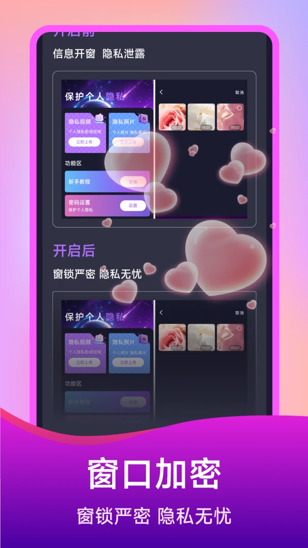 ��ѵ�Ӱ���岥����v1.5.4.0 ��Ѱ��ͼ