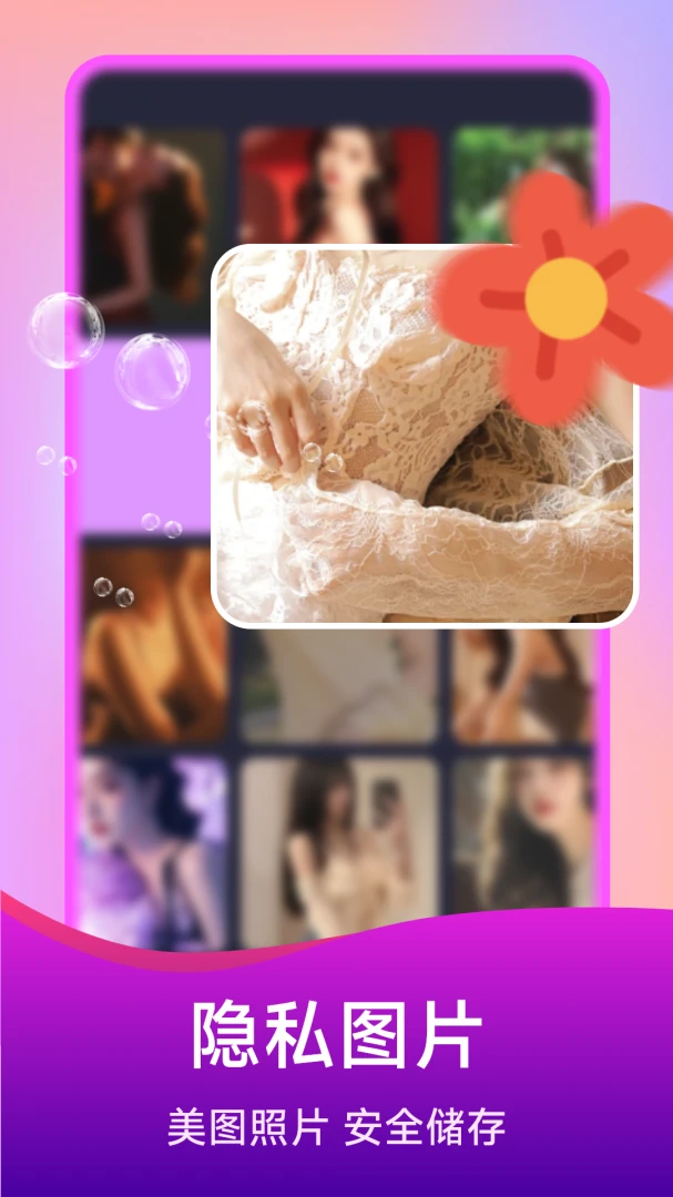 ��ѵ�Ӱ���岥����v1.5.4.0 ��Ѱ��ͼ