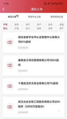 e��Ȩv1.7.5 �ٷ������ͼ