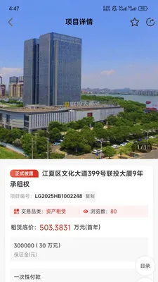 e��Ȩv1.7.5 �ٷ������ͼ