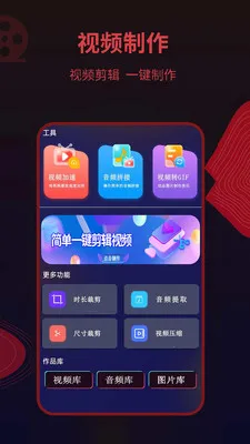 ��ƬӰ�Ӵ�Ƭ��Ƶ��������v1.3.3 ��׿���ͼ