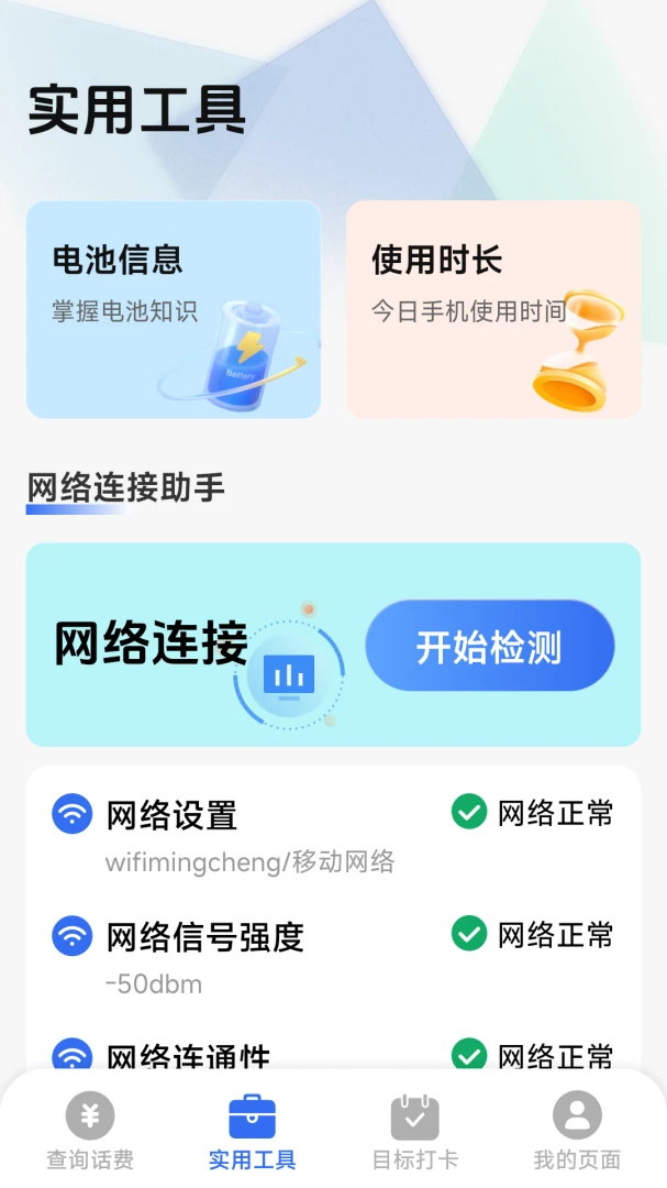 ��������һ����v1.8.5.4 ��Ѱ��ͼ