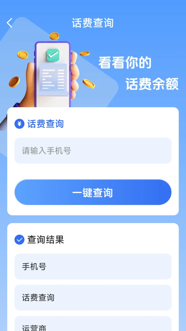 ��������һ����v1.8.5.4 ��Ѱ��ͼ