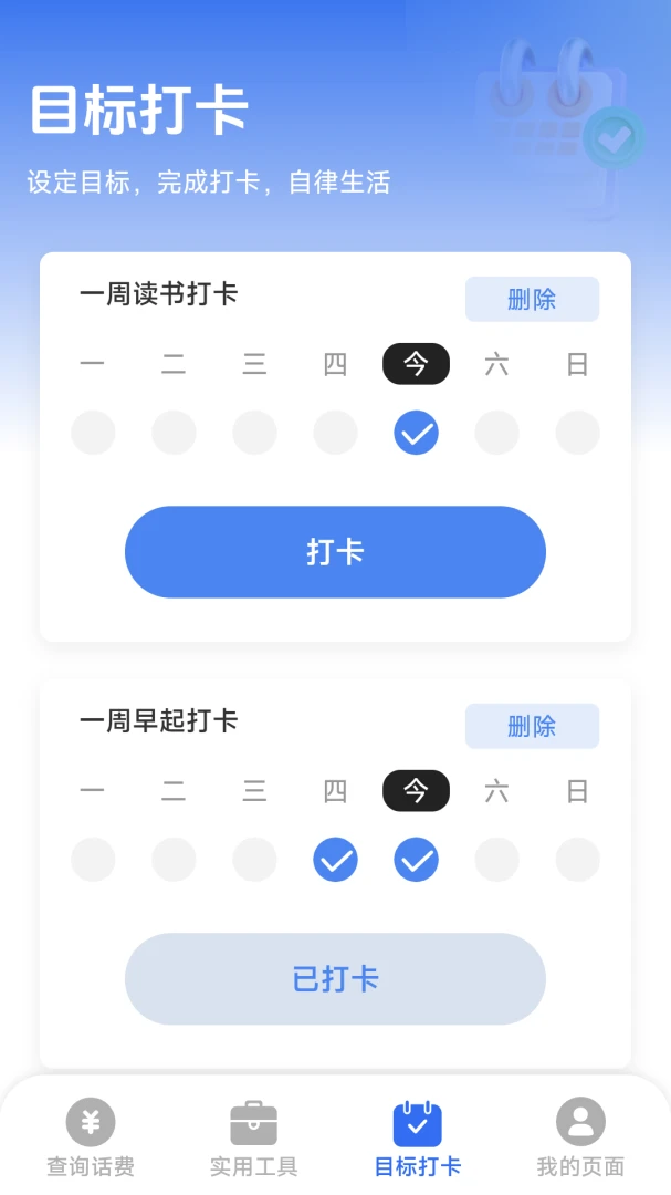 ��������һ����v1.8.5.4 ��Ѱ��ͼ