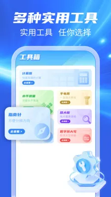 123���ճ�����2026���°汾v1.0.1 �ֻ����ͼ