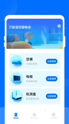 ����ң����������׿���ֻ���v1.0.0 �ٷ������ͼ