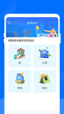 ����ң����������׿���ֻ���v1.0.0 �ٷ������ͼ