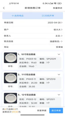 ����ͨPlusv2.3.0 ��Ѱ��ͼ
