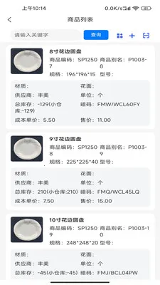 ����ͨPlusv2.3.0 ��Ѱ��ͼ
