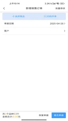 ����ͨPlusv2.3.0 ��Ѱ��ͼ