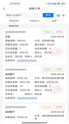 ����ͨPlusv2.3.0 ��Ѱ��ͼ