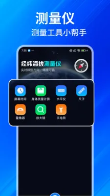 ���GPS���β���2026�ٷ����°汾v1.0.7 ��Ѱ��ͼ