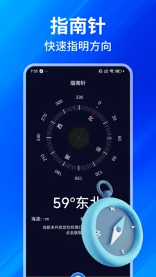 ���GPS���β���2026�ٷ����°汾v1.0.7 ��Ѱ��ͼ