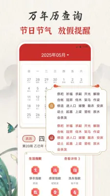 ��ʱ�ϻ���365����v3.0.121.30121 ��Ѱ��ͼ
