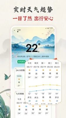 ��ʱ�ϻ���365����v3.0.121.30121 ��Ѱ��ͼ