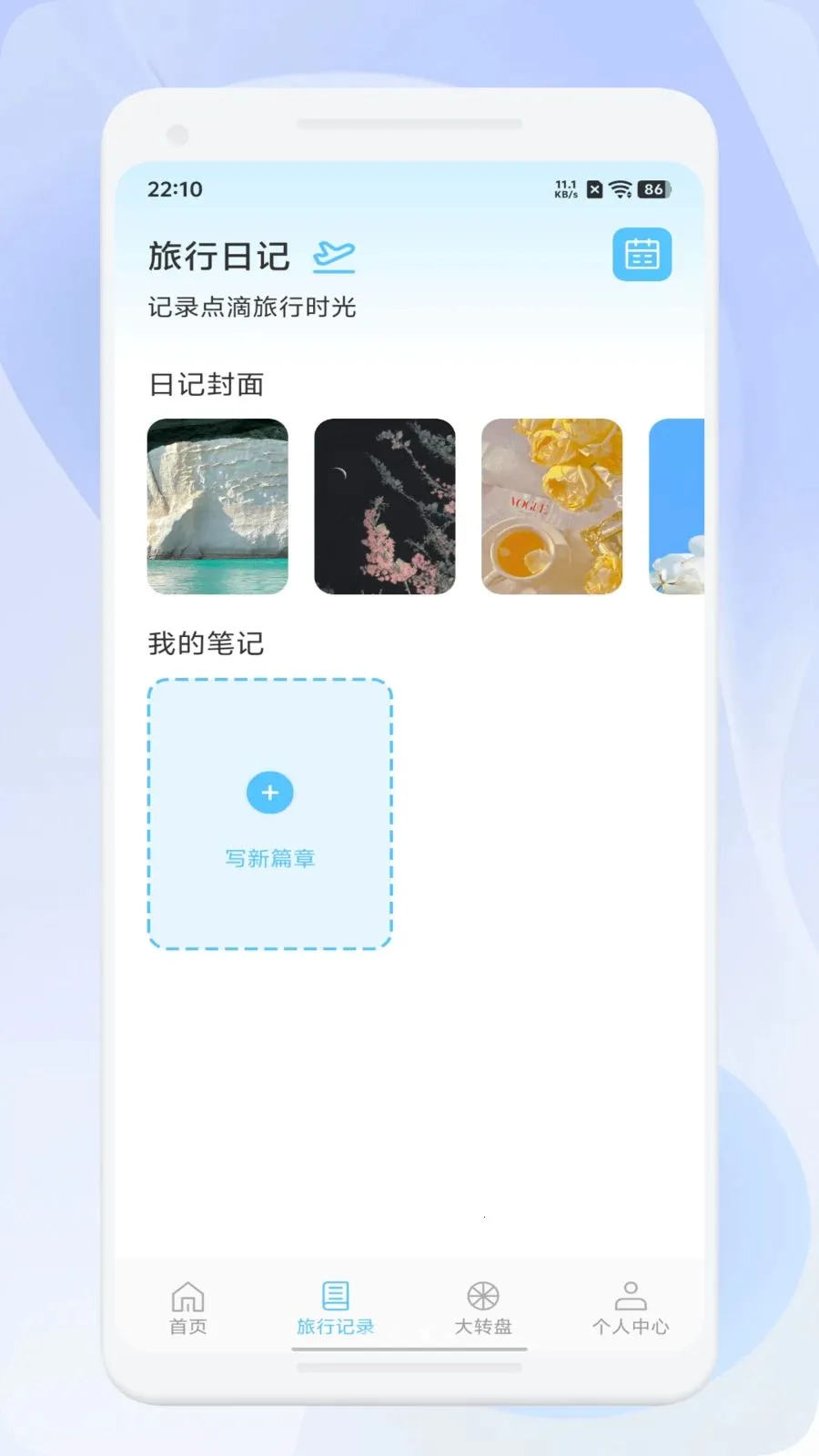 ΢��ѡ����v1.1 �ٷ������ͼ