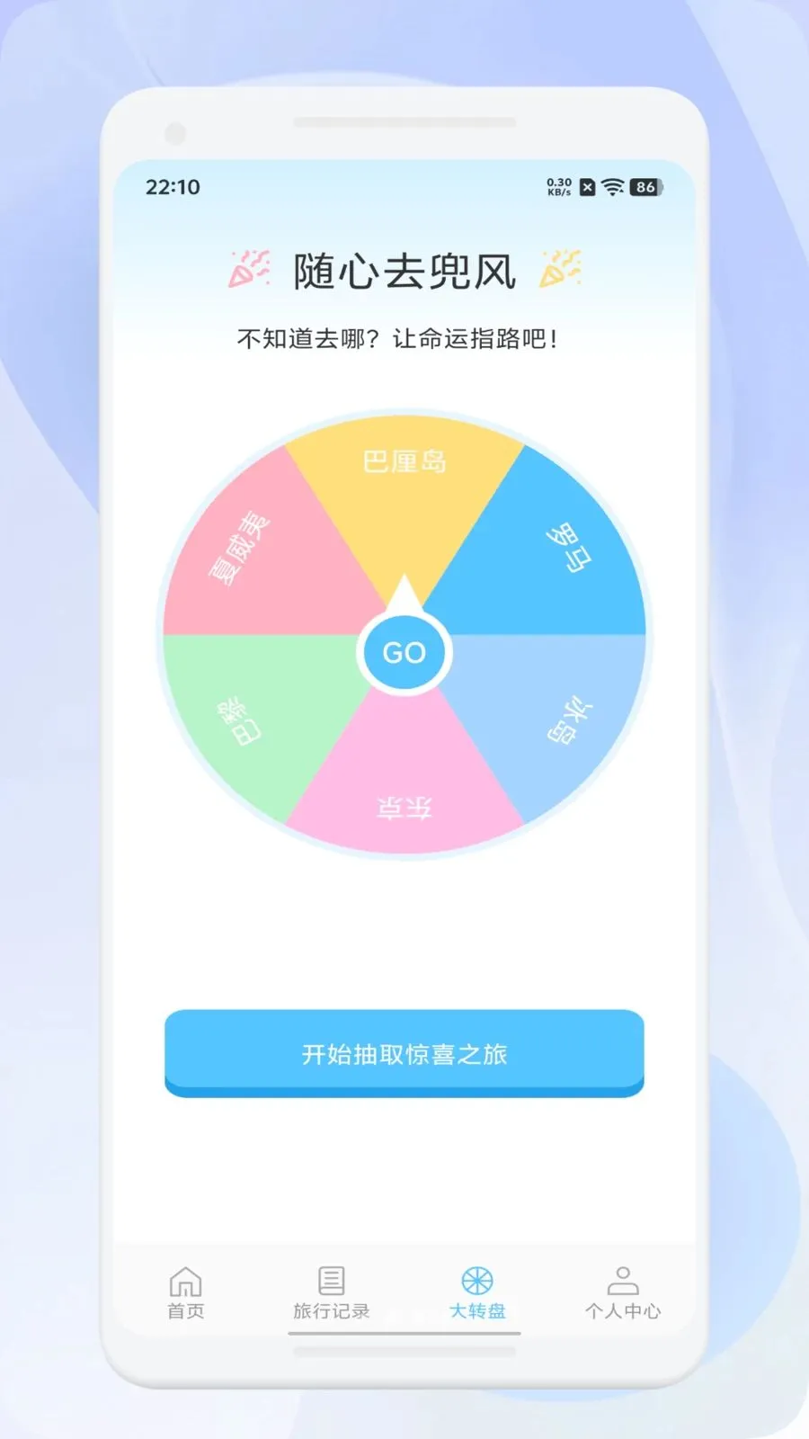 ΢��ѡ����v1.1 �ٷ������ͼ