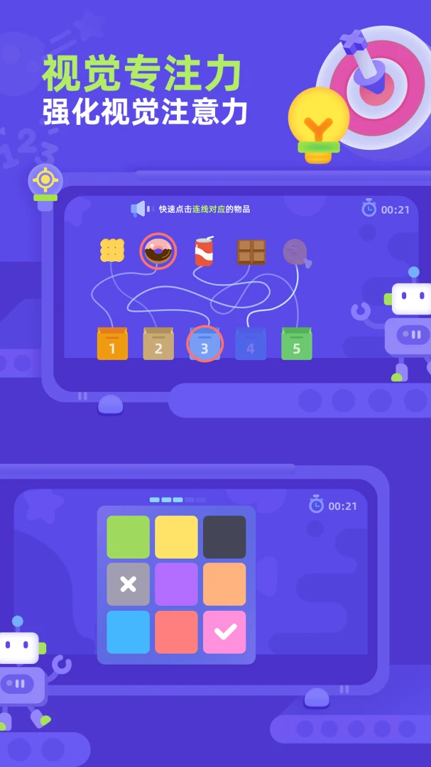 �׶�����������ֻ���v1.0.2 ��Ѱ��ͼ