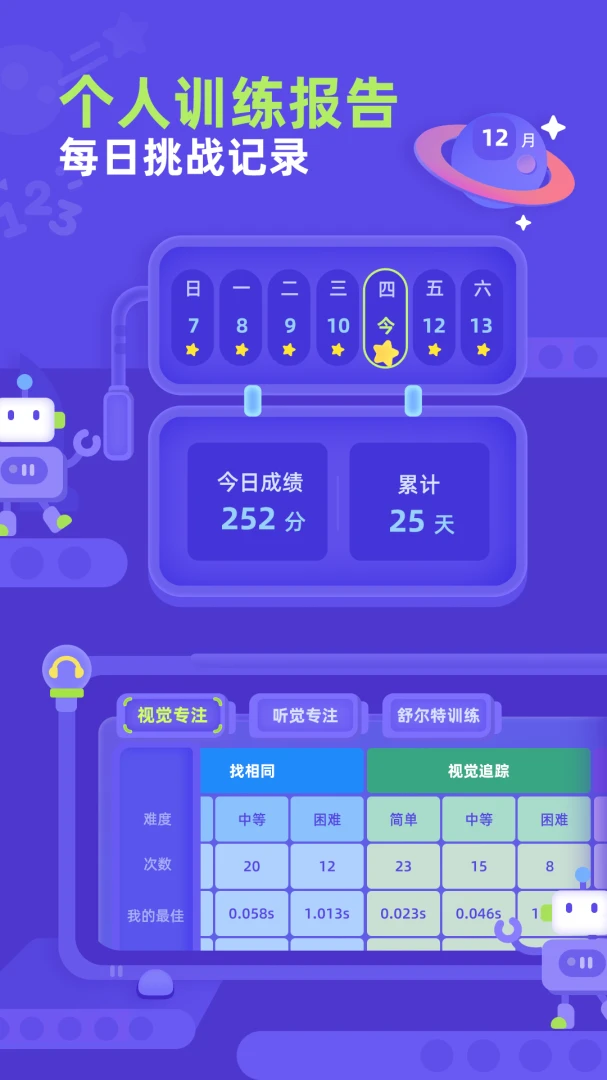 �׶�����������ֻ���v1.0.2 ��Ѱ��ͼ