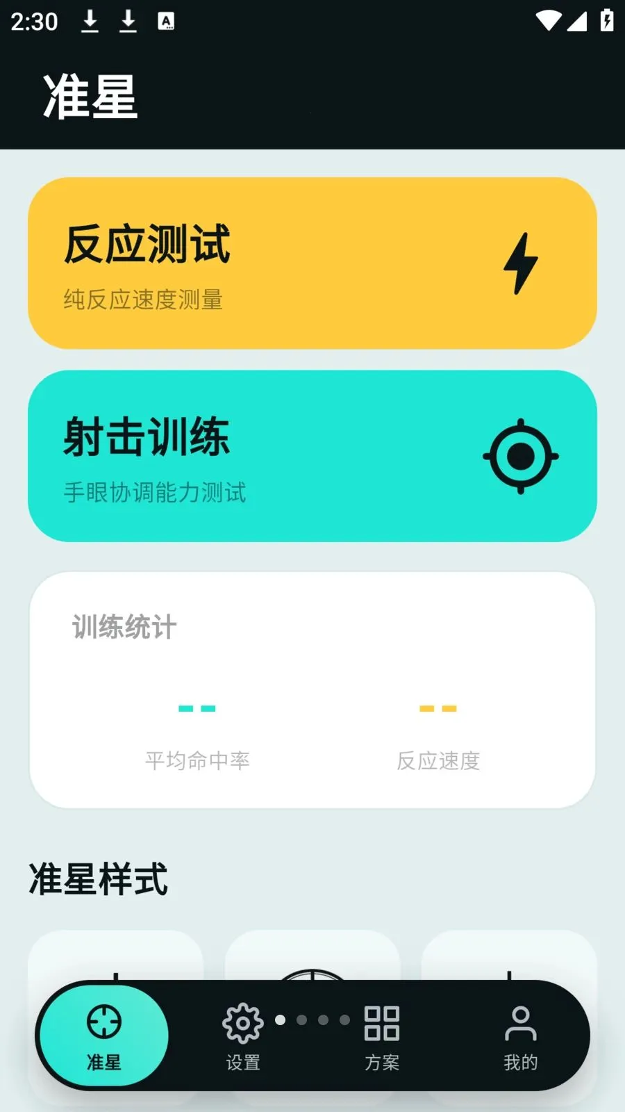 tapaim����v2.1.0 �ٷ������ͼ